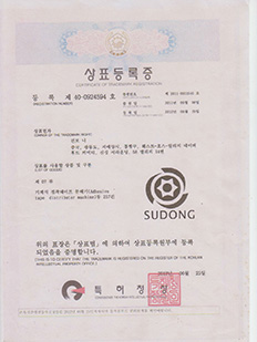 商标注册证书